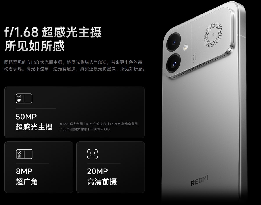 REDMI K90至尊版中国发布：售约RM1683起！ 8