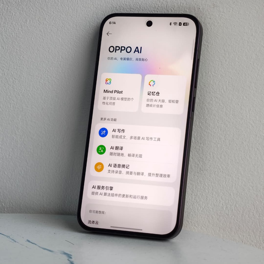 OPPO Reno16 5G 评测:值不值得买? 19