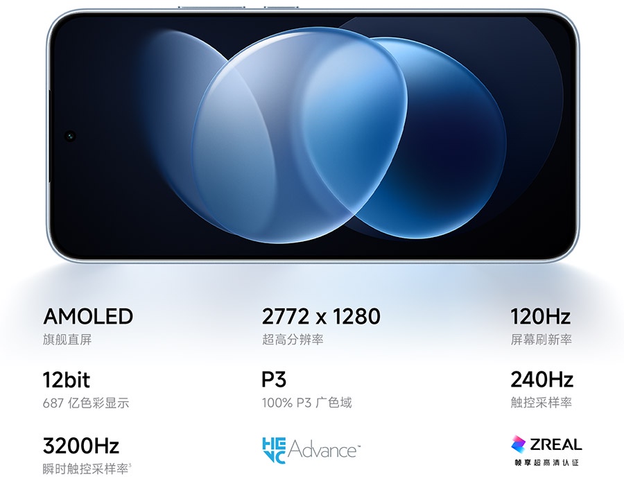 REDMI Note 17系列中国发布:7寸大屏+3米抗摔,售约RM781起! 6