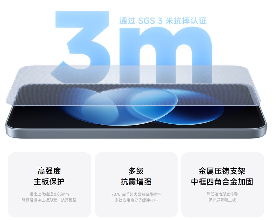 REDMI Note 17系列中国发布：7寸大屏+3米抗摔，售约RM781起！ 7