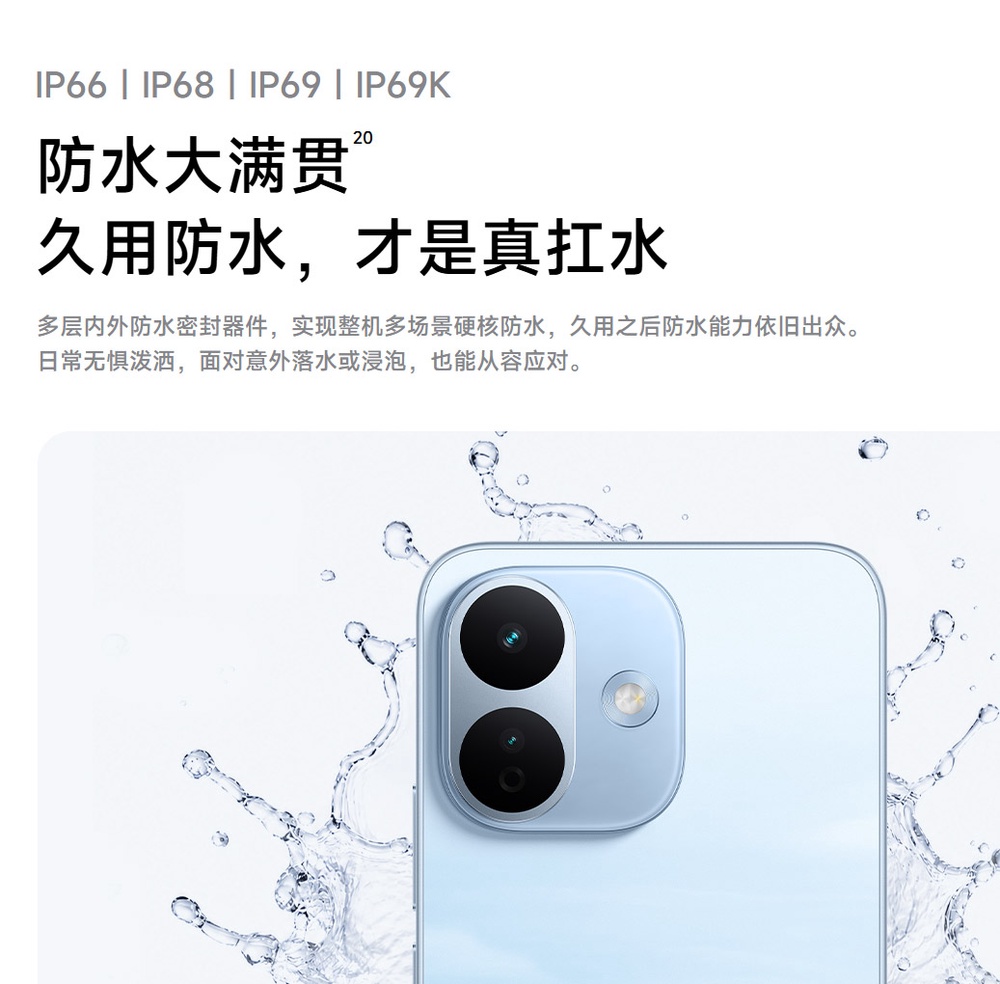 REDMI Note 17系列中国发布:7寸大屏+3米抗摔,售约RM781起! 8