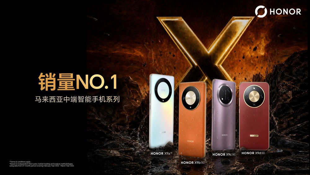 【预购送平板】年度最值得买？HONOR X9e Pro 九大升级这次真的很猛 21