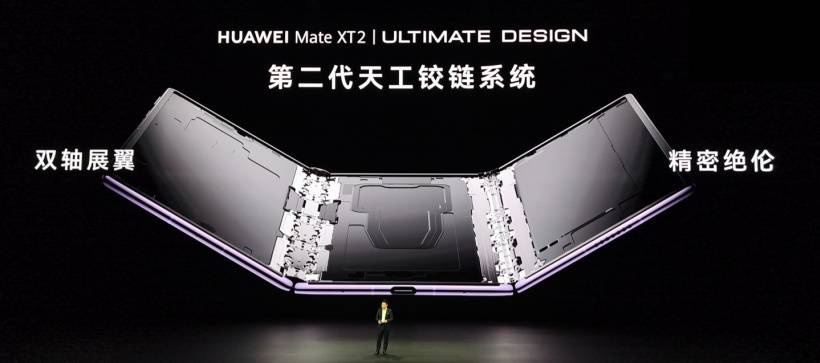 华为Mate XT 2三折叠手机发布:首发麒麟9050 Pro芯片! 21