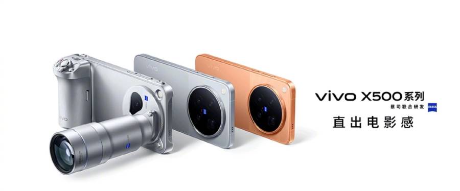 MediaTek天玑9600 Pro发布：vivo X500系列首发！ 33