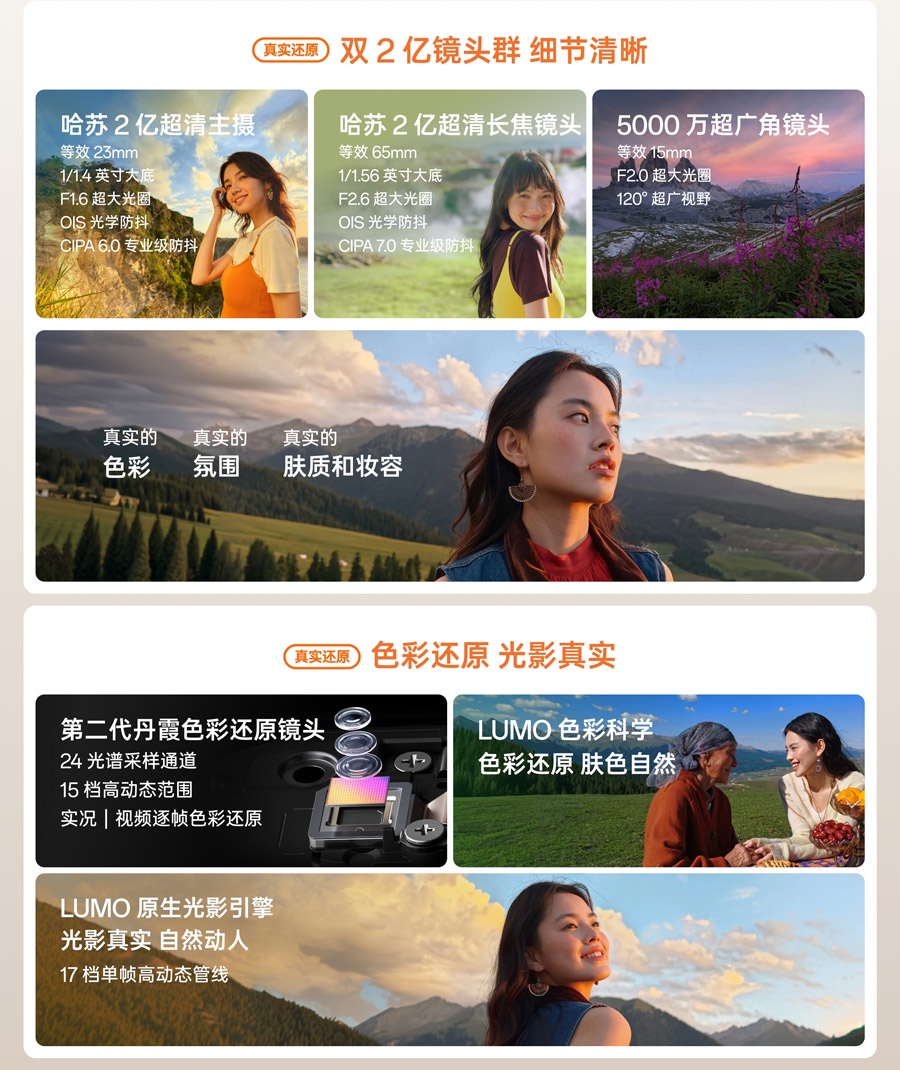 OPPO Find X10系列中国发布:售约RM3347起! 12