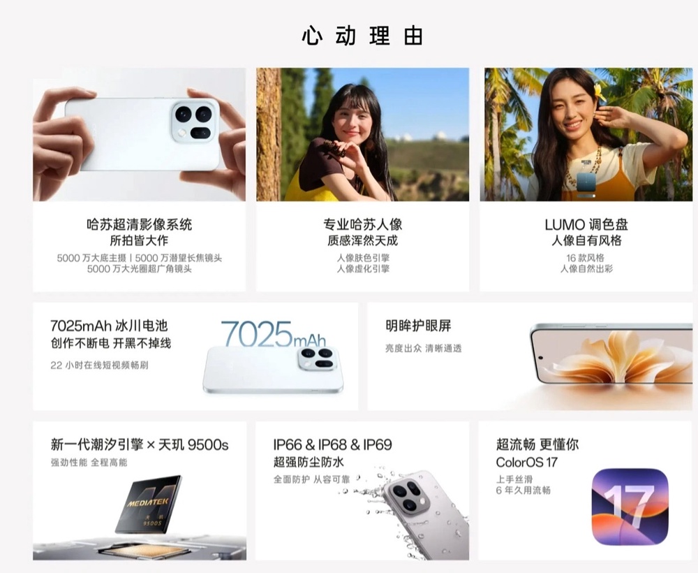 OPPO Find X10系列中国发布:售约RM3347起! 14