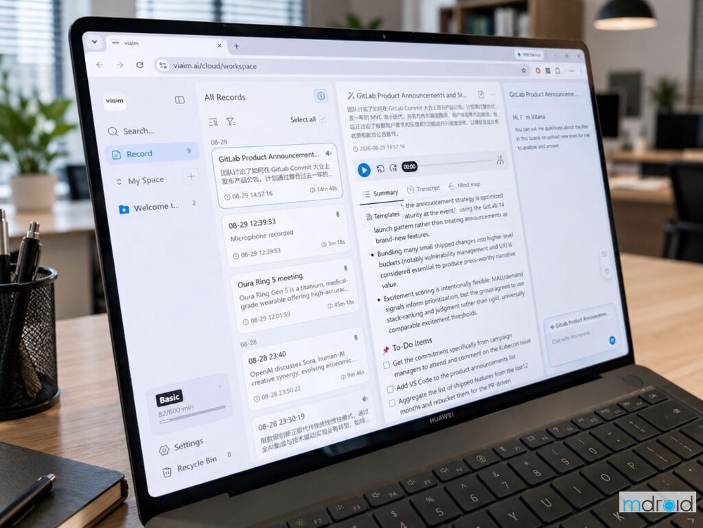一天开 4 场会,半天都在写 Summary?viaim OpenNote + NoteKit 帮你把会议整理缩短到 3 分钟 9