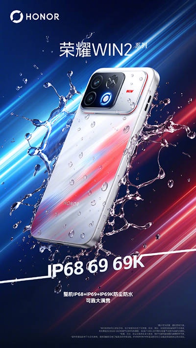 HONOR WIN 2系列中国发布：2K 185Hz屏+12,070 mAh 电池，售约RM1954起！ 37