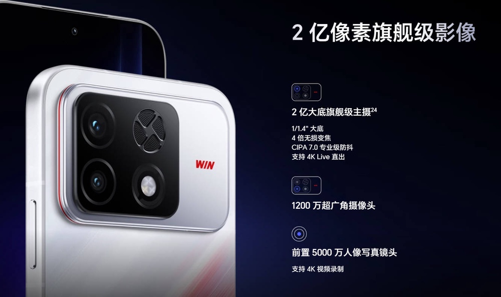 HONOR WIN 2系列中国发布：2K 185Hz屏+12,070 mAh 电池，售约RM1954起！ 38