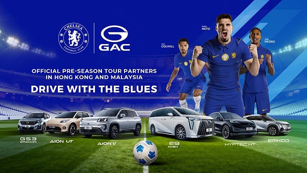 Image from: GAC Becomes an Official Pre-Season Tour Partner of Chelsea Football Club for the 2026 Asia Tour in Hong Kong and Malaysia