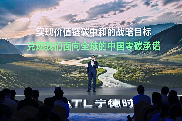 Bryan Huang, Head of Procurement Center at CATL, delivers a speech at the event