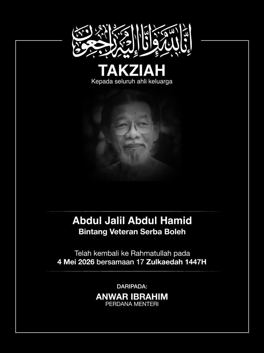 Image from: PM conveys condolences on Jalil Hamid's passing