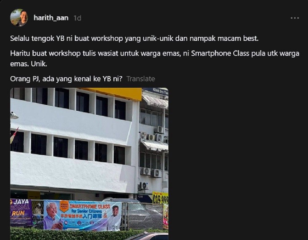 Image from: 武吉加星多元社区活动获网民点赞 议员矢每月持续举办