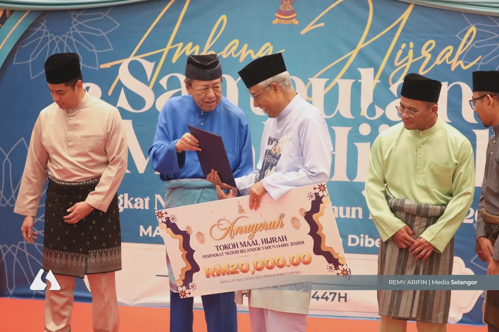 Image from: Sultan Selangor berangkat sambutan Maal Hijrah 1448H di Masjid Negeri