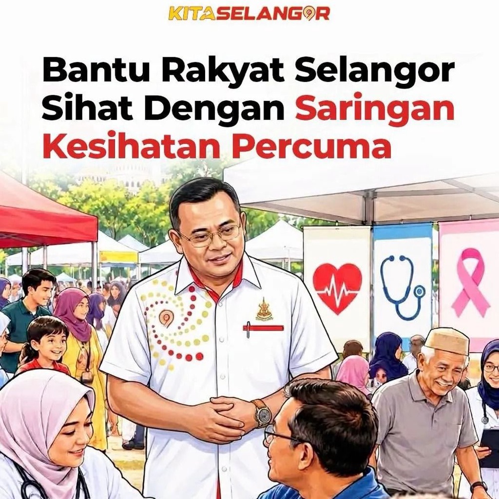 Image from: Hadapi masyarakat menua: Selangor nilai tahap kecergasan warga emas menerusi saringan kesihatan