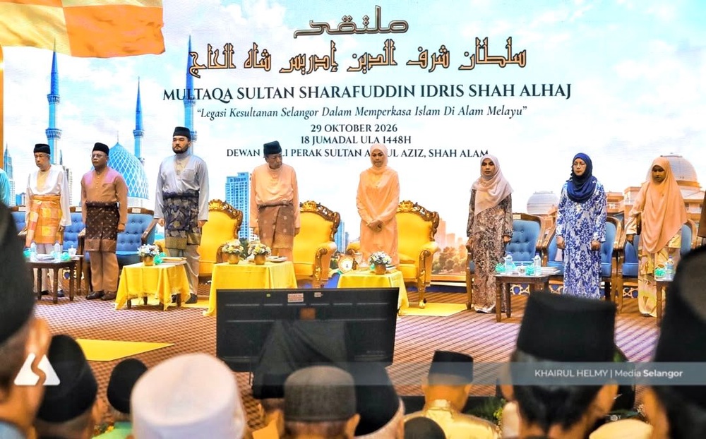 Image from: Sultan Selangor berkenan rasmi Multaqa, lancar buku sejarah mufti dan fatwa