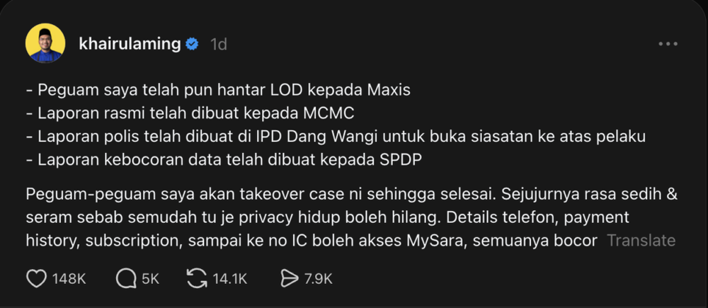 Image from: JPDP opens investigation over Khairul Aming data leak