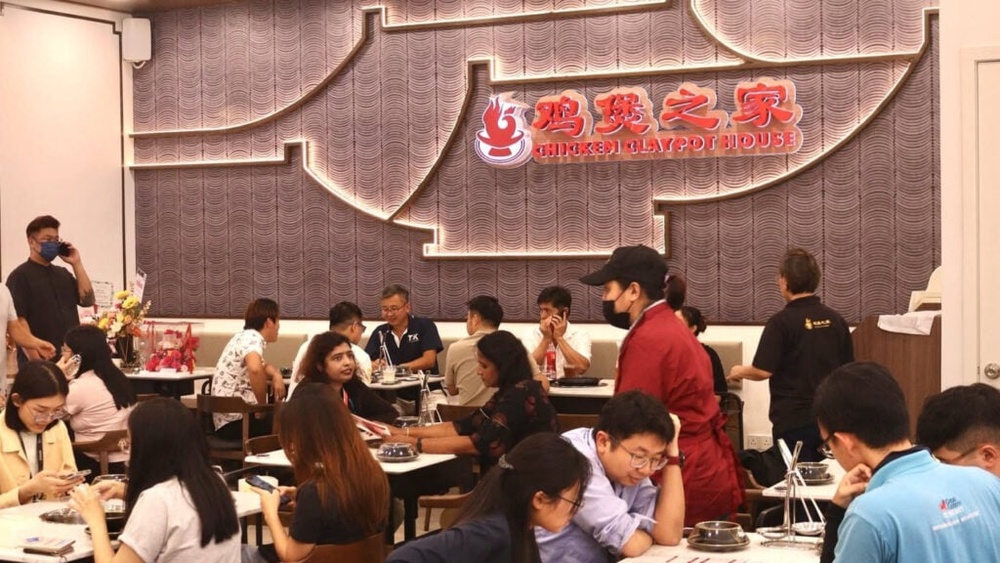 Image from: Chicken Claypot House enters data centre business, signs RM204mil infrastructure deal
