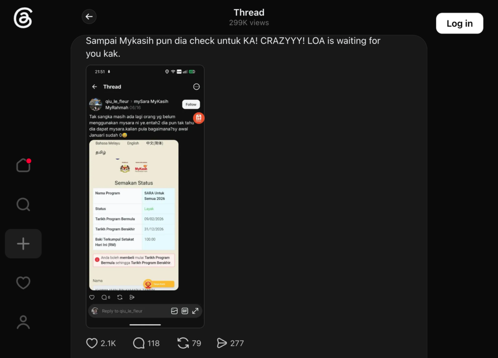 Image from: Maxis responds after Khairul Aming’s phone bill details posted on social media