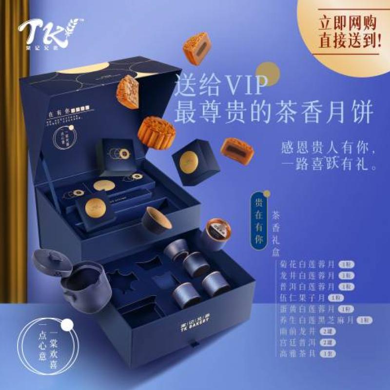 TK2You gift set made specifically for the corporate them titled the CEOs gift