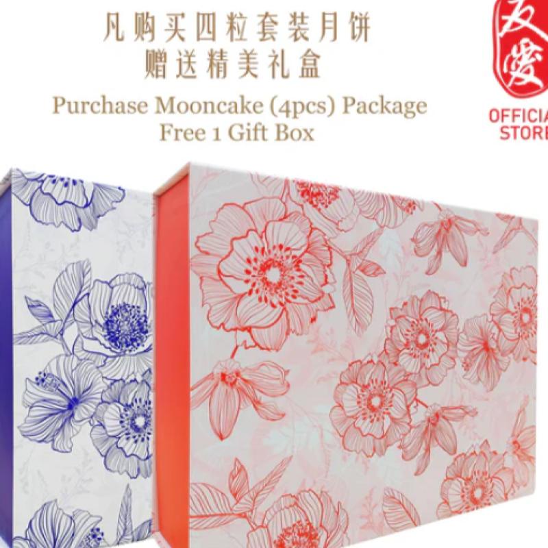 The Yu Ai mooncake package comes with a traditional minimalist design