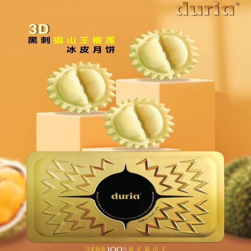The unique mix of durian with other flavours makes DURIA an expert in blending durian mooncake flavours with other tastes