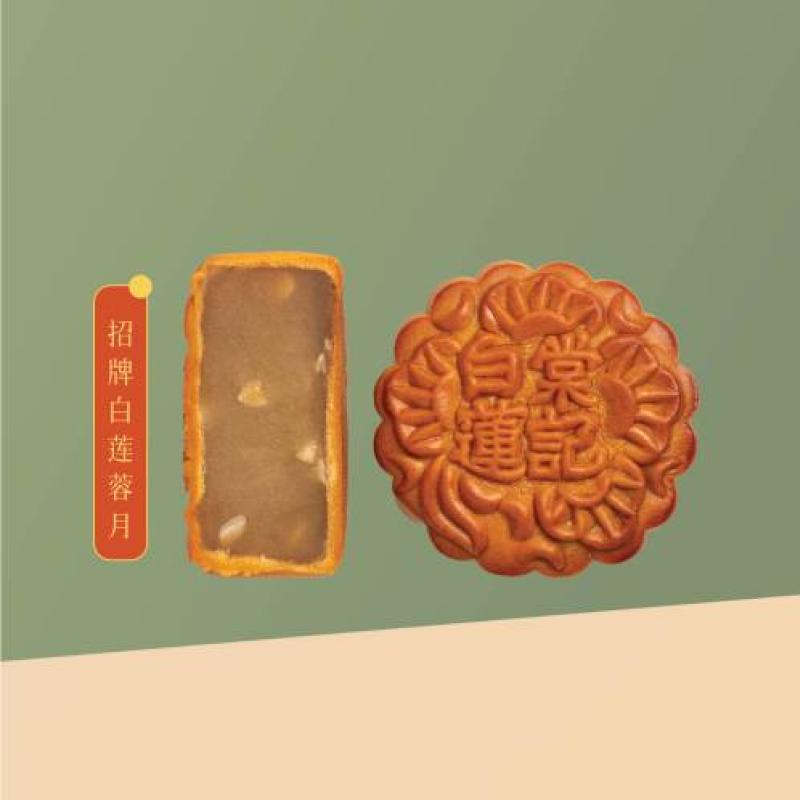 The varieties of flavours available also include the favourite paste that mooncake lovers enjoy