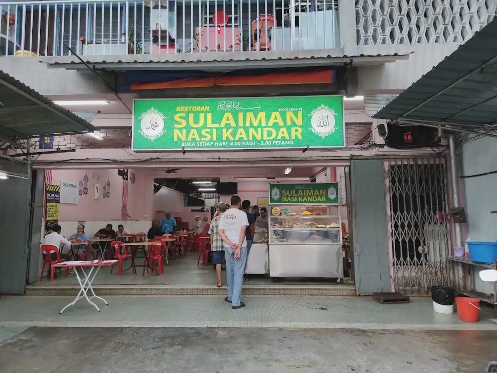 Nasi Kandar Sulaiman Jalan Air Itam Penang fried chicken
