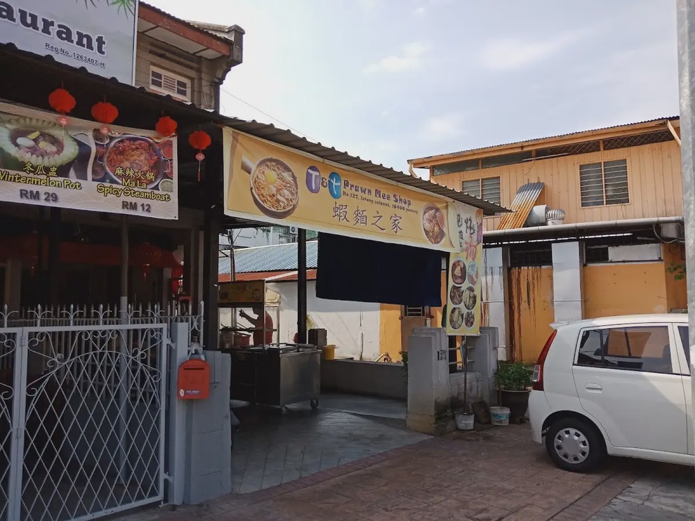 T and T Prawn Mee Shop Lorong Selamat Penang claypot Hokkien mee