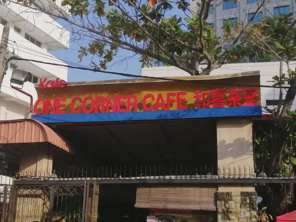 Super Hokkien Mee One Corner Cafe Jalan Bawasah Penang prawn mee