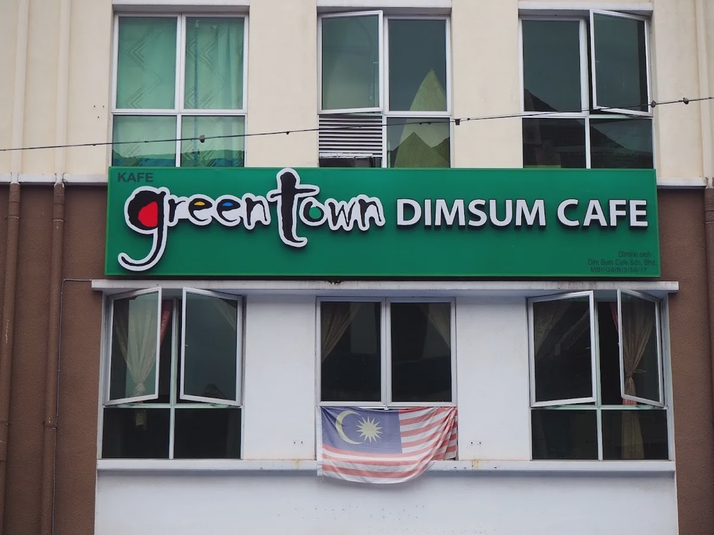 Greentown Dimsum Cafe Ipoh halal fried radish cake desserts