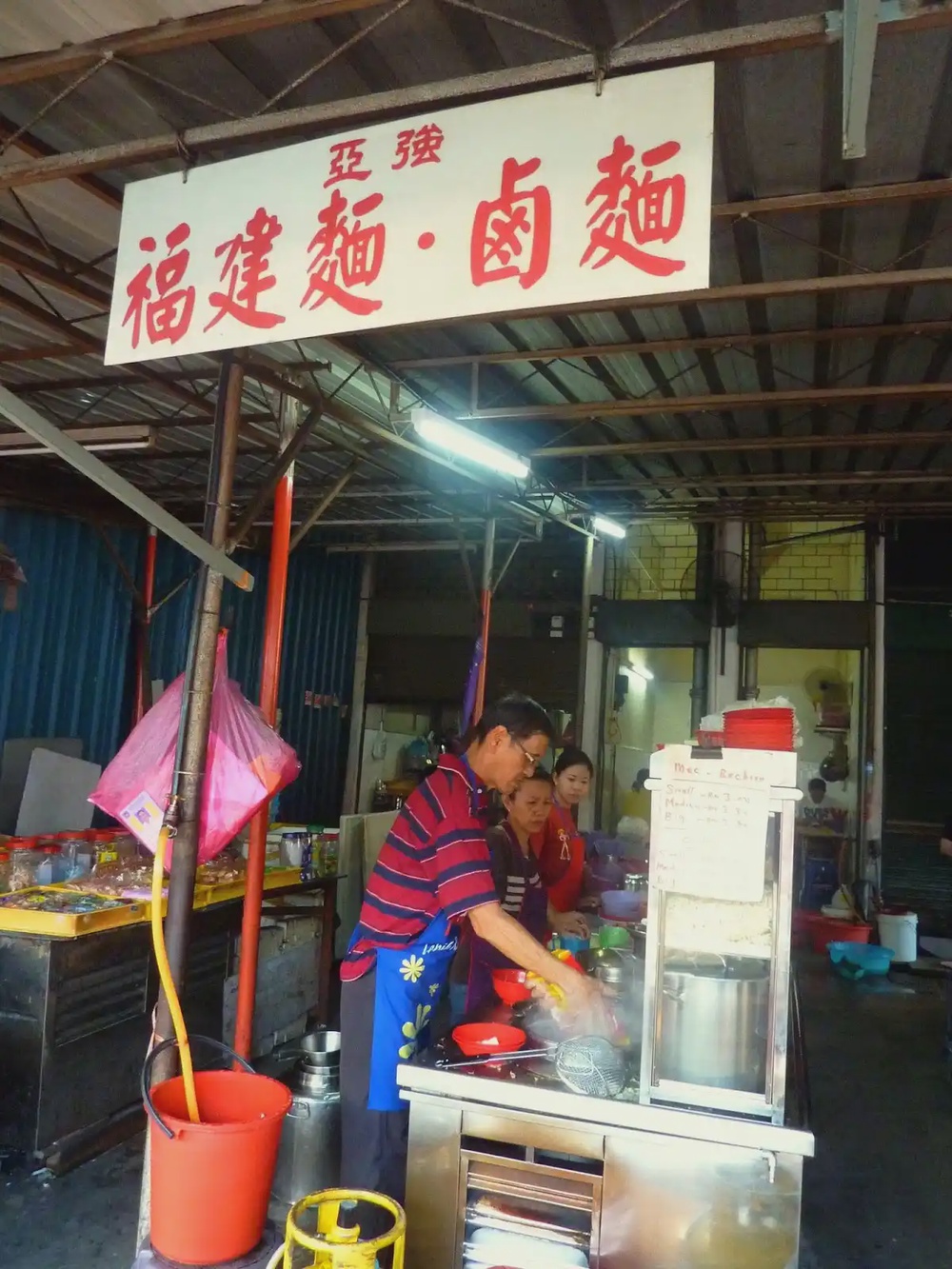 Ah Keong Hokkien Mee Jelutong Penang lard rich prawn noodle