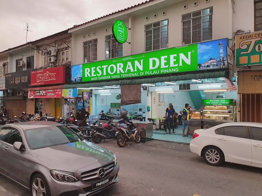 Restoran Deen Nasi Kandar Jalan Jelutong Penang ayam bawang