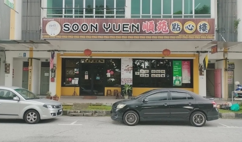 Soon Yuen Dim Sum Restaurant Taman Tasek Indra Ipoh siu mai salted egg bun