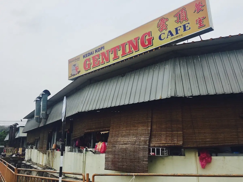 Genting Cafe Island Glades Jelutong Penang neighbourhood kopitiam