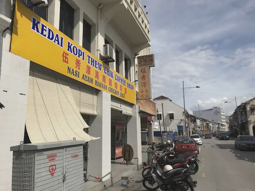Goh Thew Chik Hainan Chicken Rice Lebuh Chulia George Town Penang