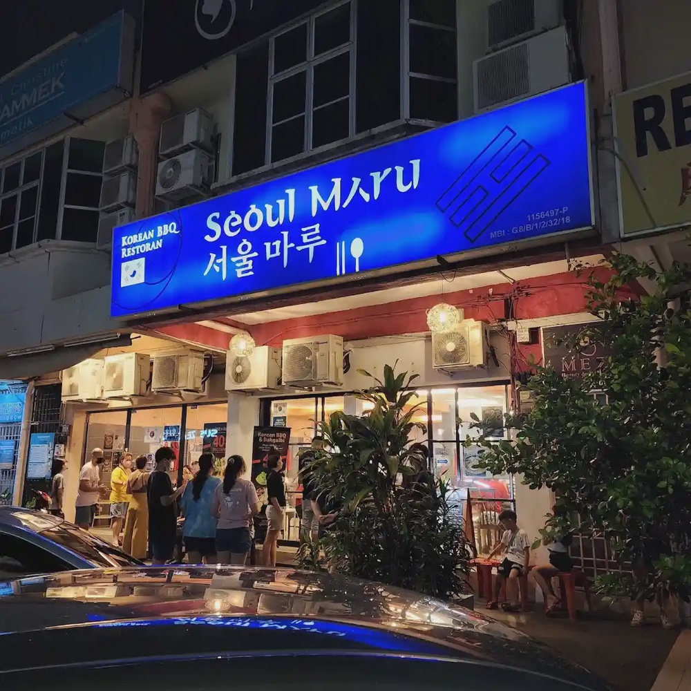 Seoul Maru Korean BBQ Medan Ipoh Bestari marinated grilled meat