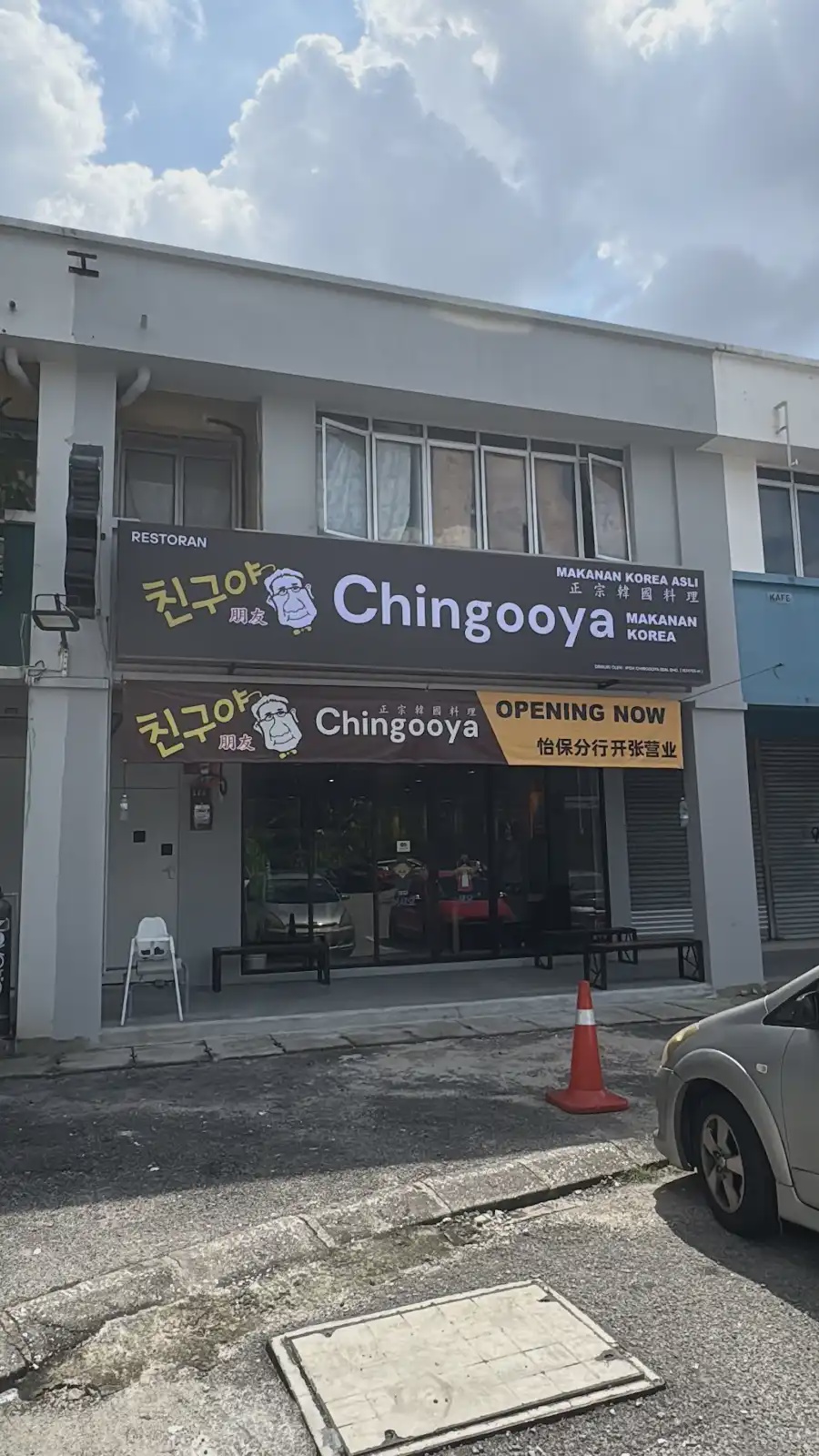 Chingooya Korean Restaurant Ipoh grilled meat set with banchan