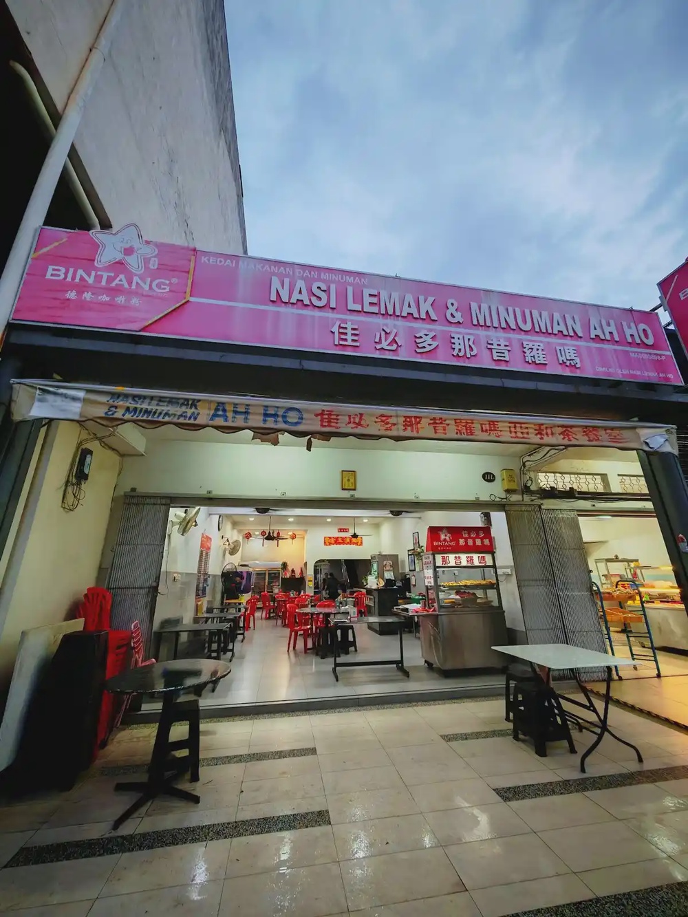 Capitol Nasi Lemak Ah Ho Jalan Gajah Berang Melaka fried chicken