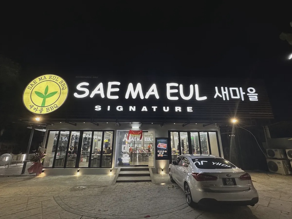 Sae Ma Eul Signature Bagan Jermal Penang charcoal Korean BBQ pork belly