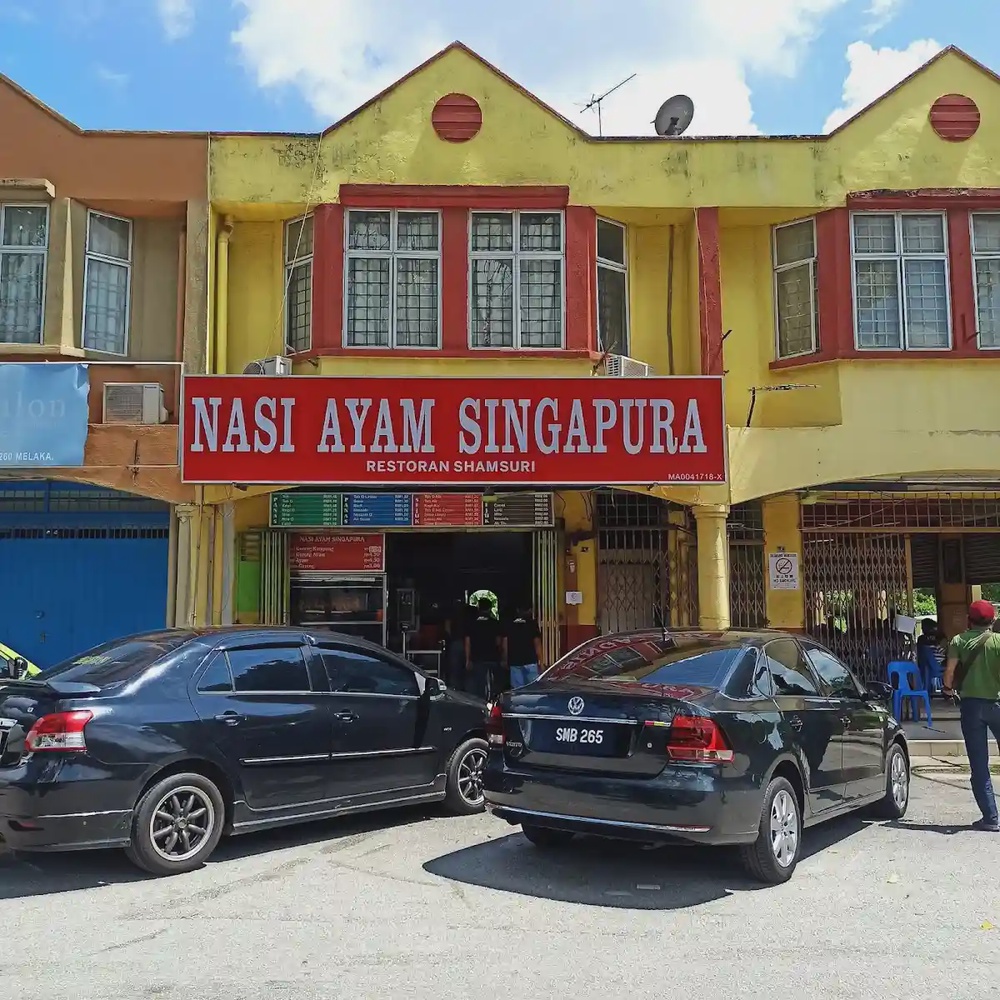 Restaurant Nasi Ayam Singapura Krubong Melaka chicken rice lunch