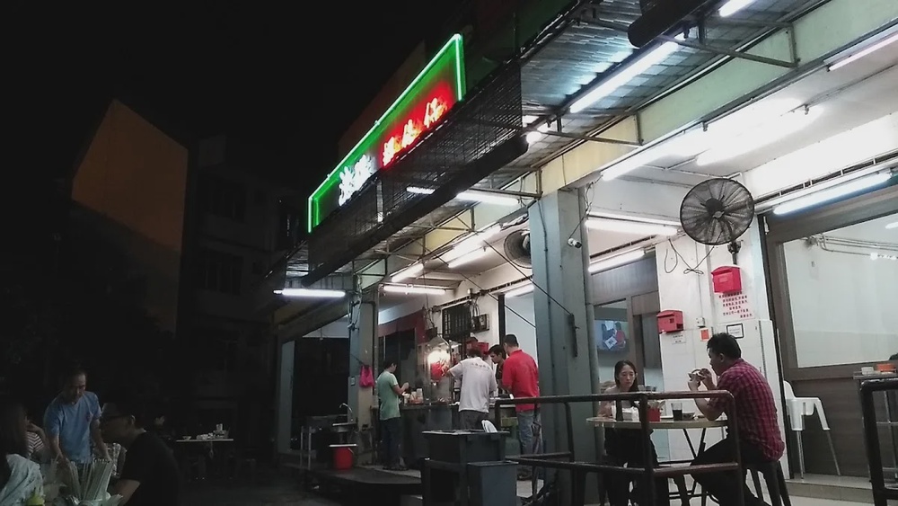 Restoran Woon Kiang Stulang Johor Bahru zi char seafood
