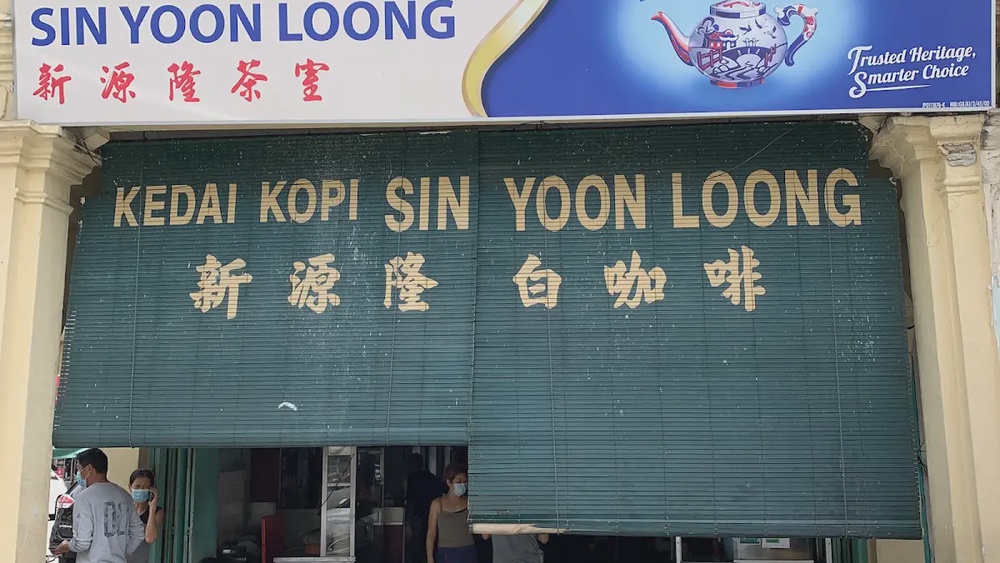 Kedai Kopi Sin Yoon Loong Ipoh original white coffee shop