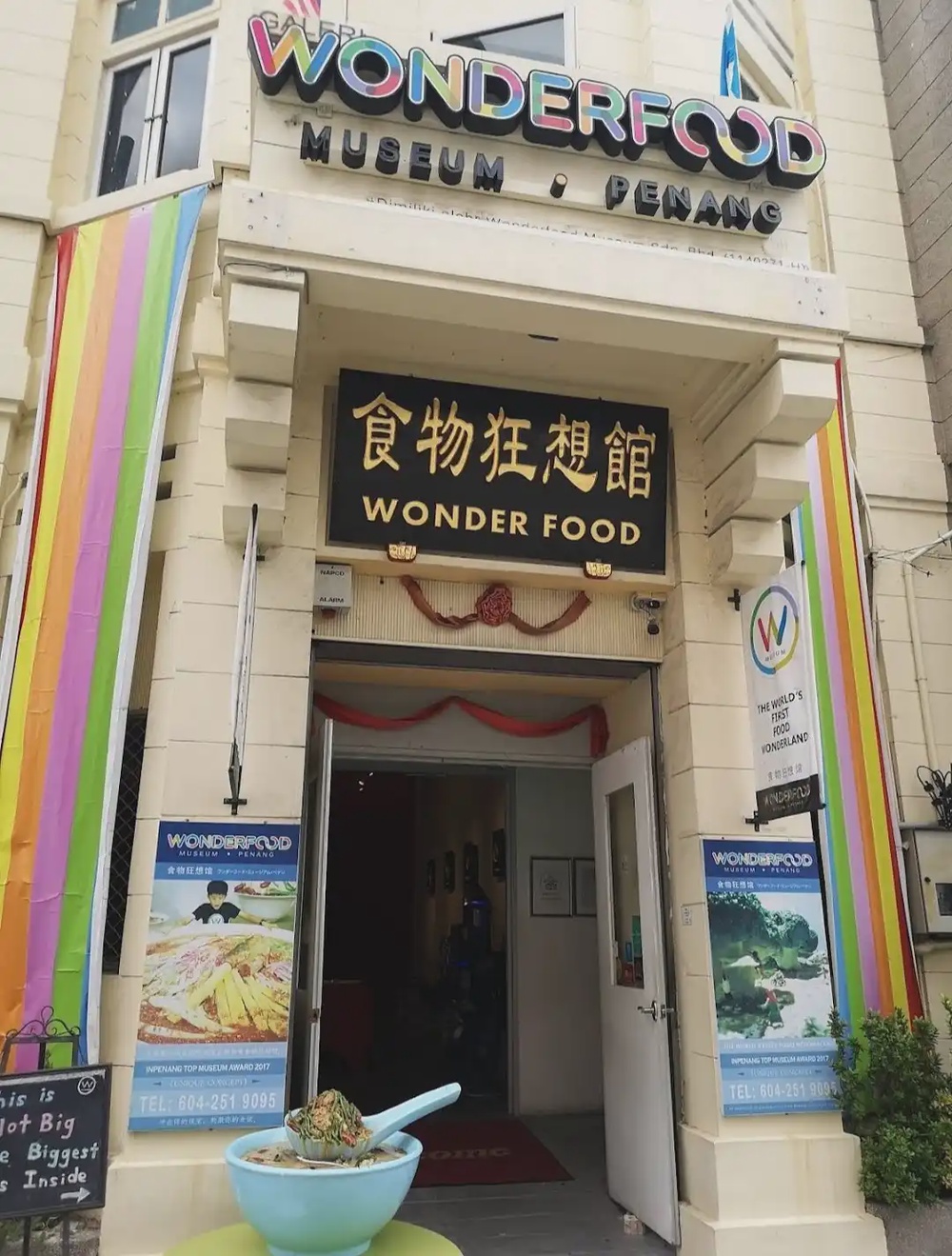 Wonderfood Museum Lebuh Pantai Penang giant food replica char kuey teow exhibit