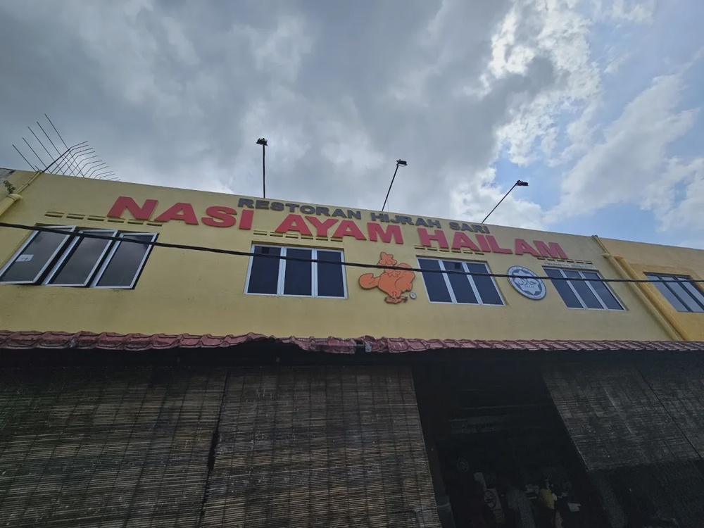 Restoran Hijrah Sari Nasi Ayam Hailam Sungai Udang Melaka