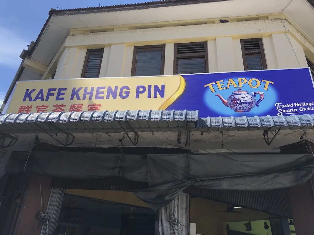 Kheng Pin Cafe Jalan Penang George Town traditional kopitiam lor bak