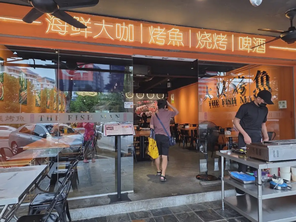 The Fish Man grilled fish Taman Pelangi Johor Bahru
