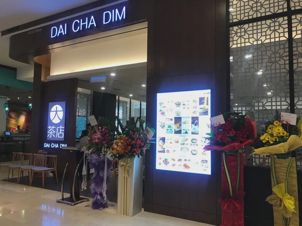 Dai Cha Dim Pavilion Kuala Lumpur char siew and dim sum