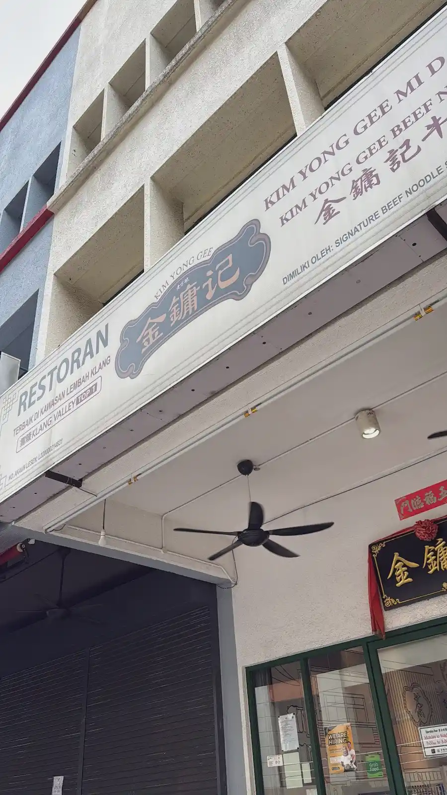 Kim Yong Gee Beef Noodle Damansara Perdana Petaling Jaya