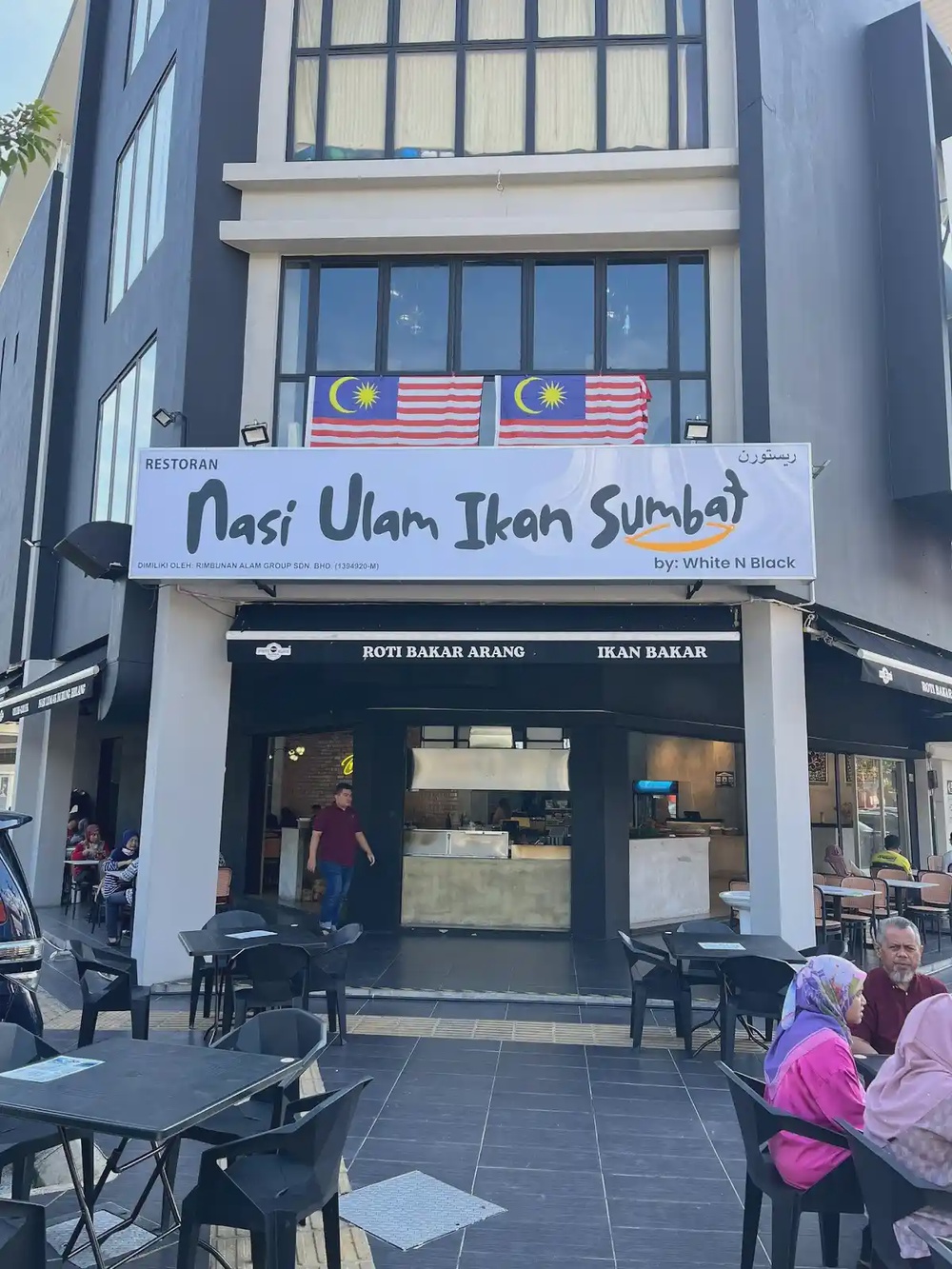 Nasi Ulam Ikan Sumbat Taman Sri Rampai Kuala Lumpur ikan bakar sambal